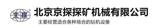 北京97蜜桃色视频矿机械有限公司